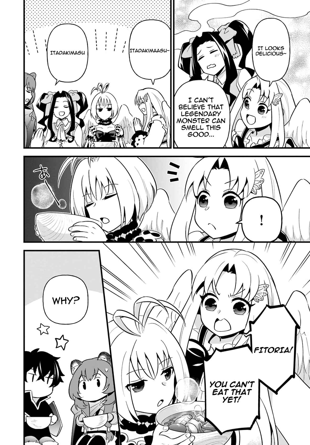 Page 16 Chapter 12 Tate no Yuusha no Oshinagaki