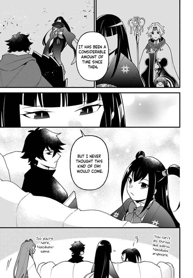 Page 23 Chapter 37 Tate no Yuusha no Oshinagaki