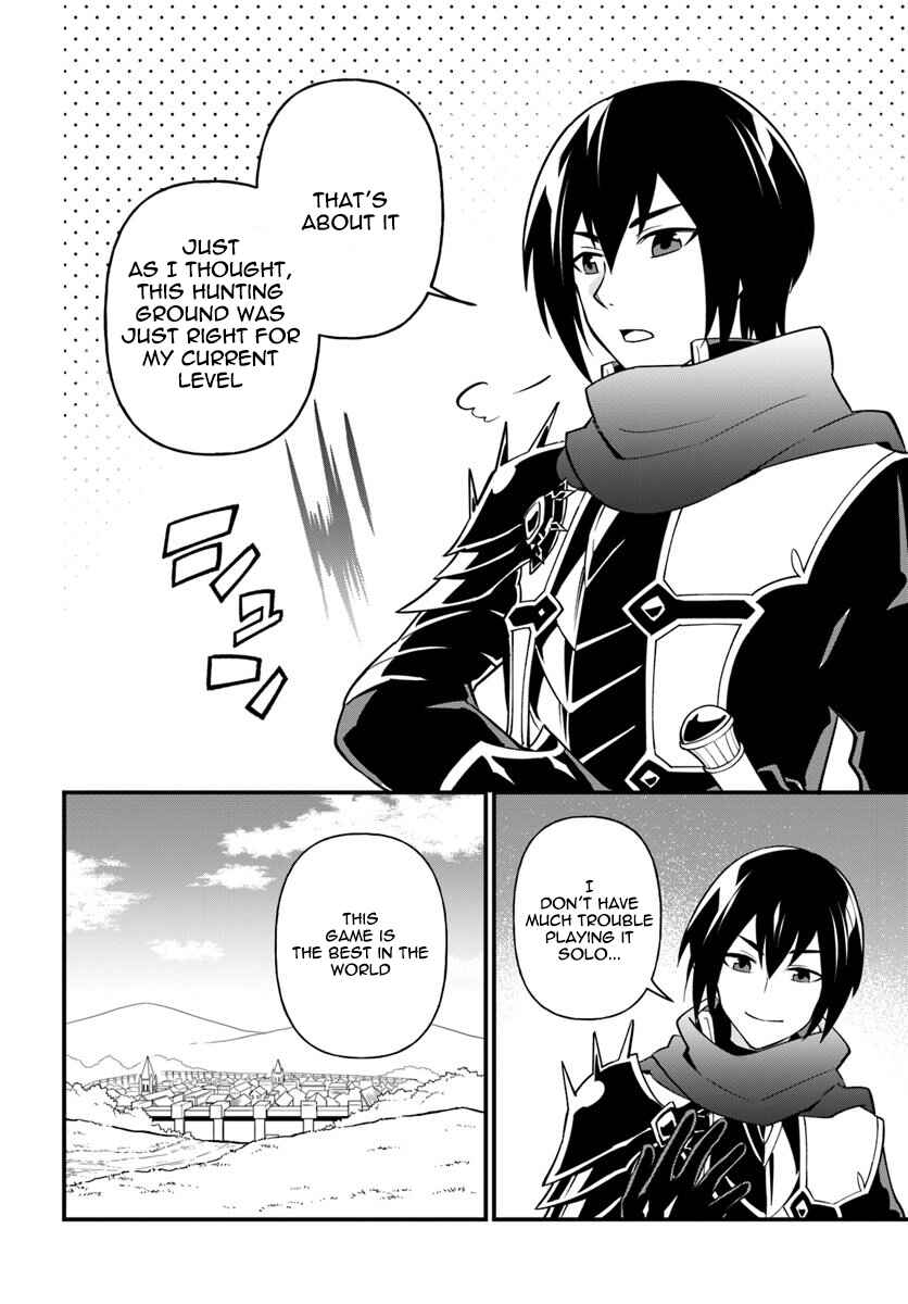 Page 2 Chapter 9 Tate no Yuusha no Oshinagaki