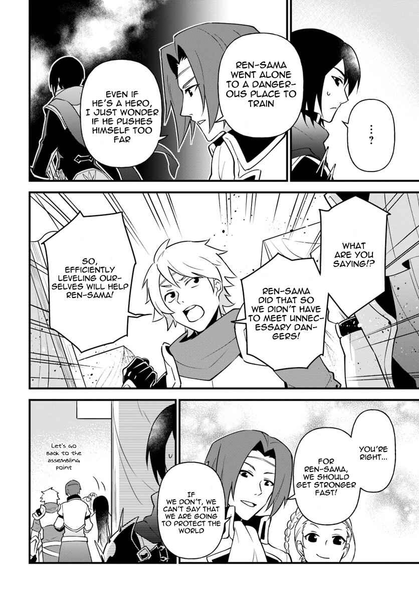Page 24 Chapter 9 Tate no Yuusha no Oshinagaki