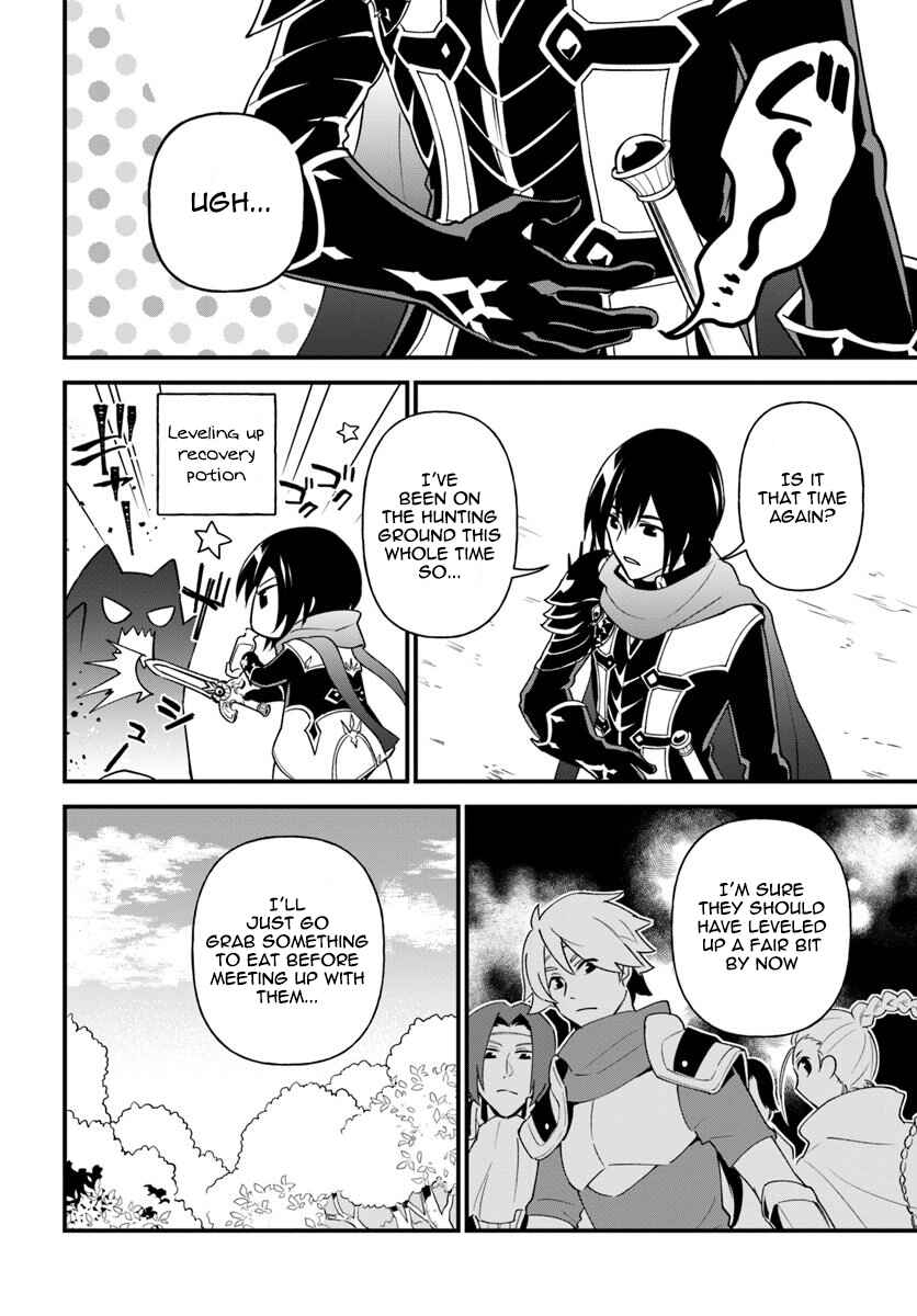 Page 4 Chapter 9 Tate no Yuusha no Oshinagaki