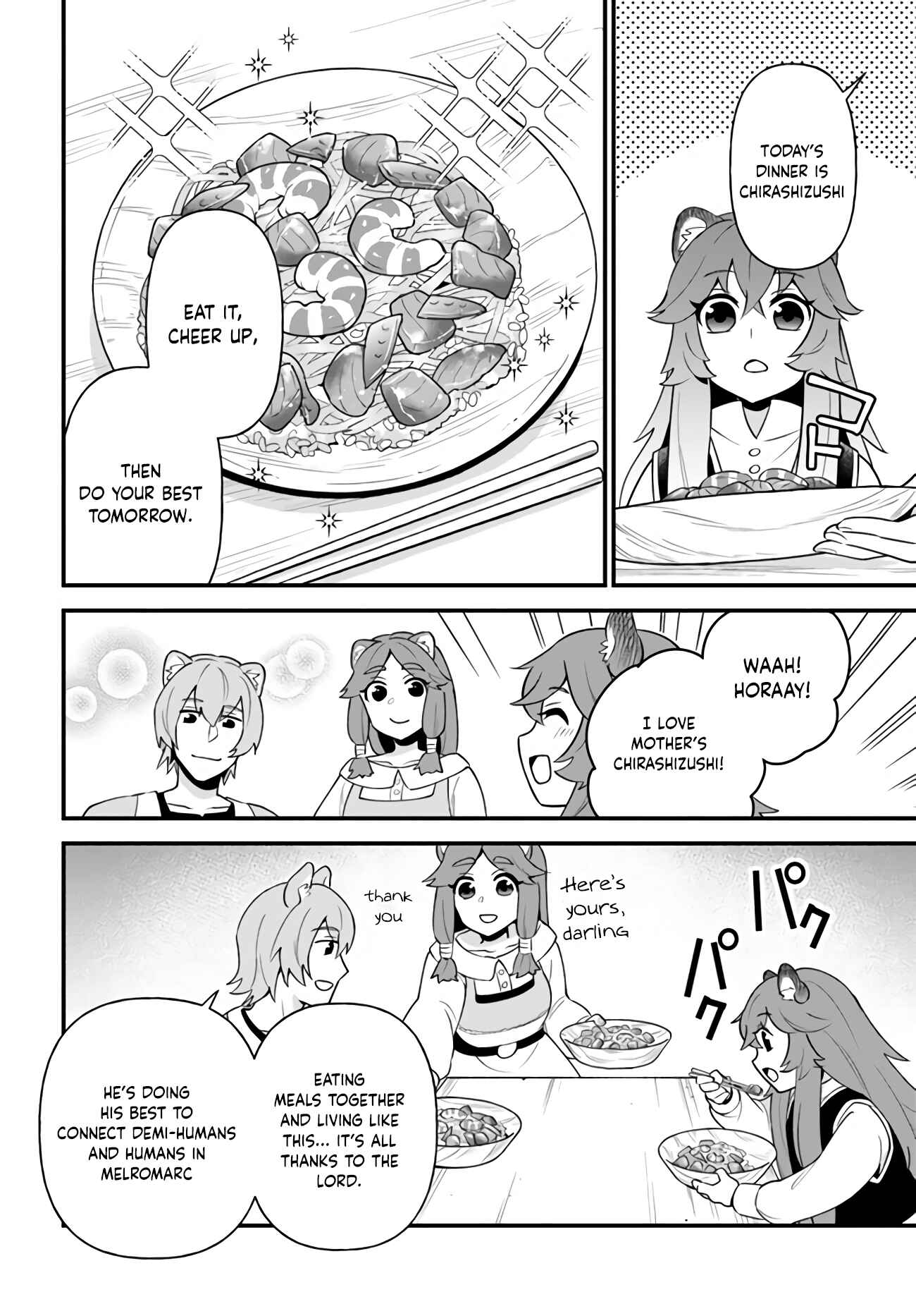 Page 11 Chapter 14 Tate no Yuusha no Oshinagaki