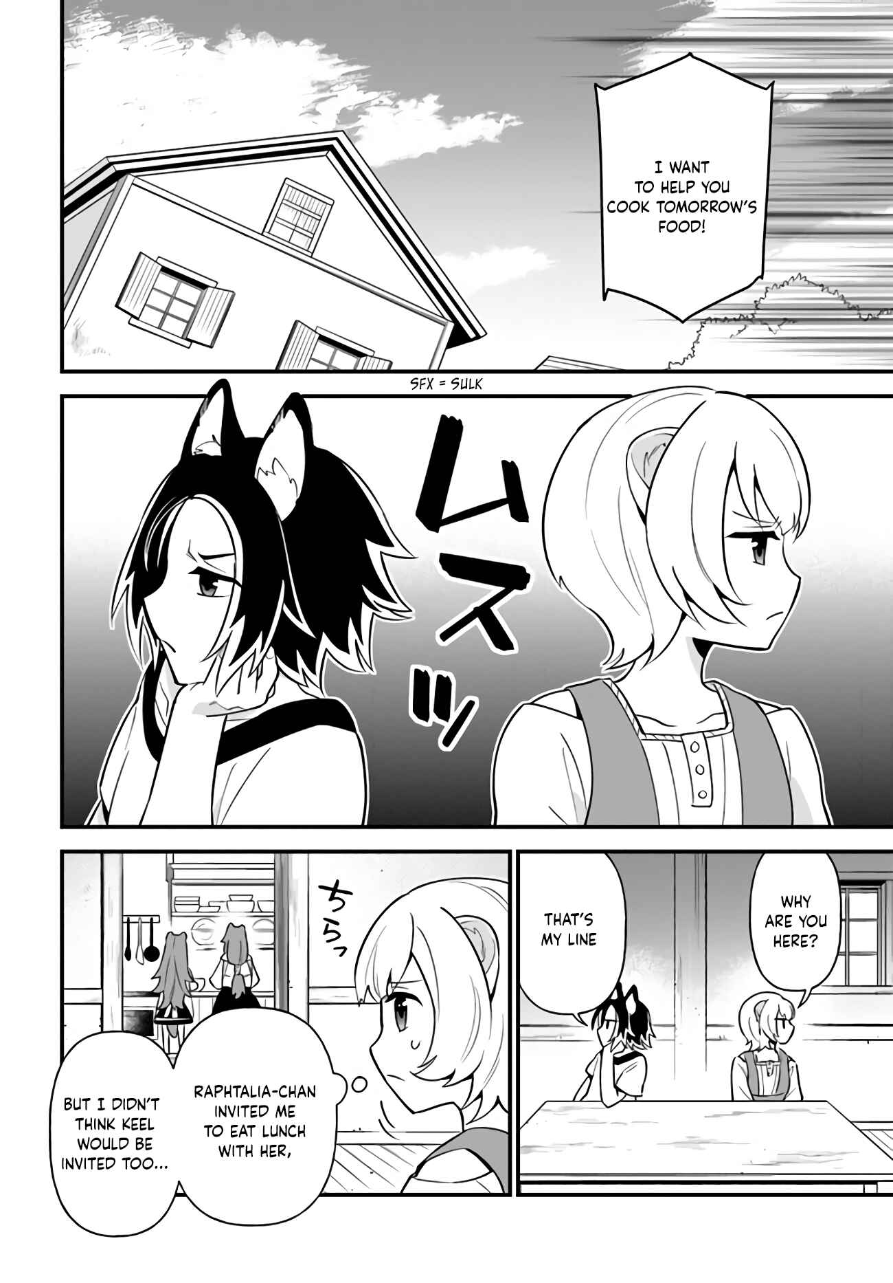 Page 13 Chapter 14 Tate no Yuusha no Oshinagaki