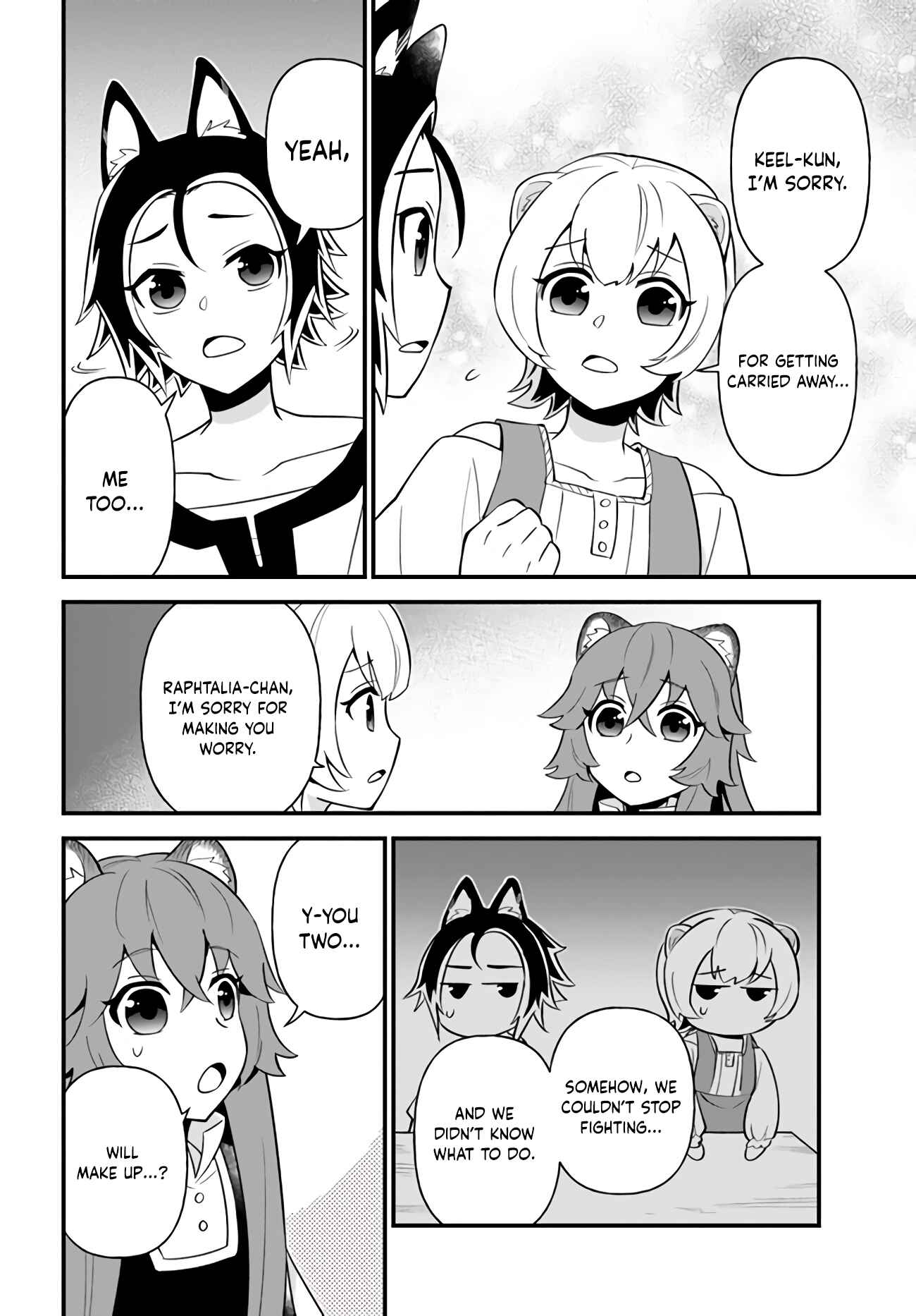 Page 21 Chapter 14 Tate no Yuusha no Oshinagaki