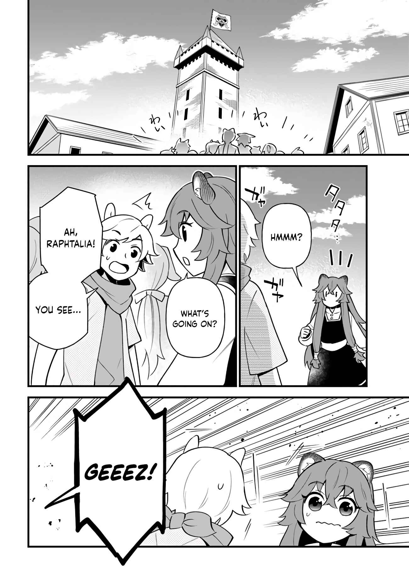 Page 5 Chapter 14 Tate no Yuusha no Oshinagaki