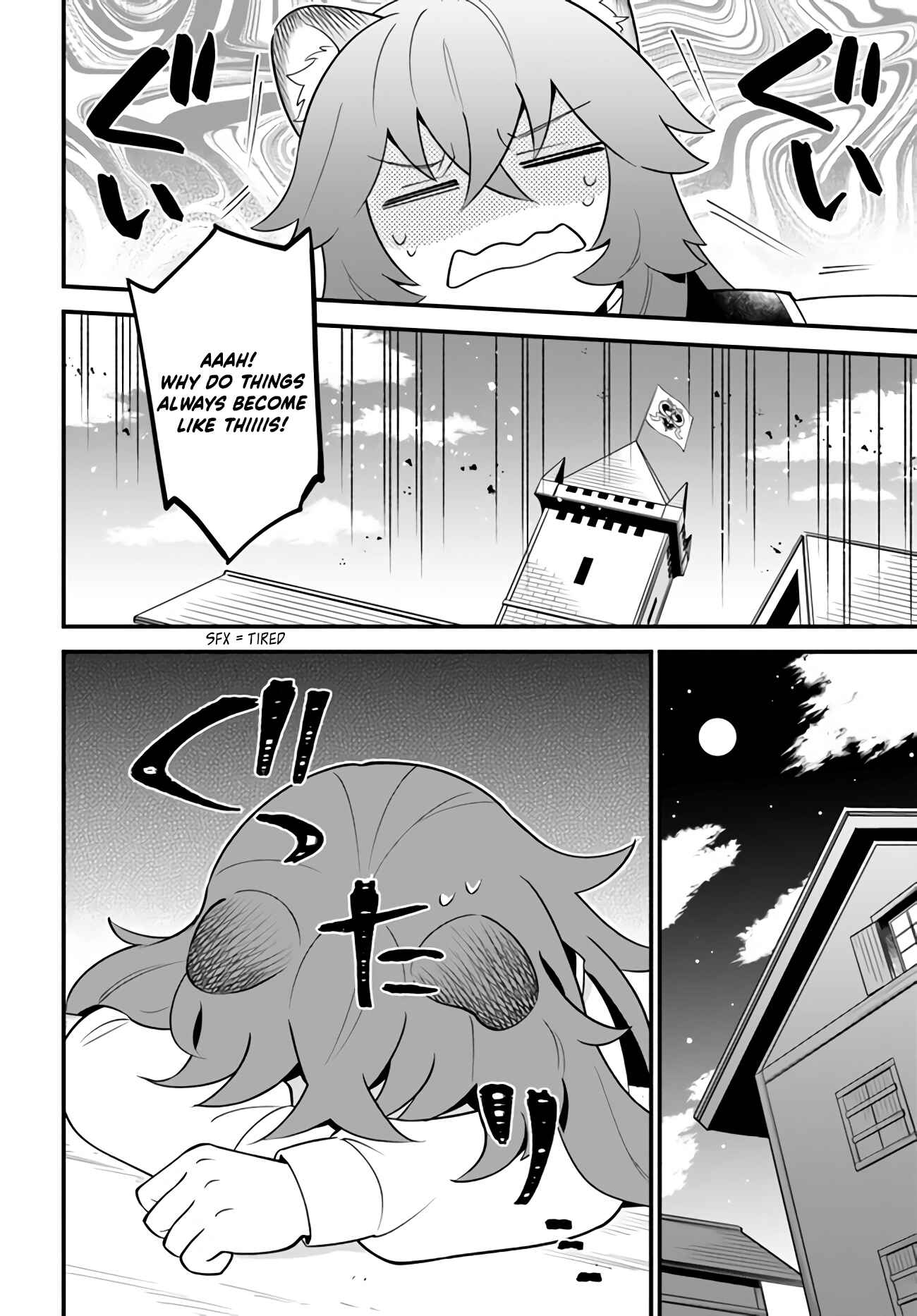 Page 9 Chapter 14 Tate no Yuusha no Oshinagaki