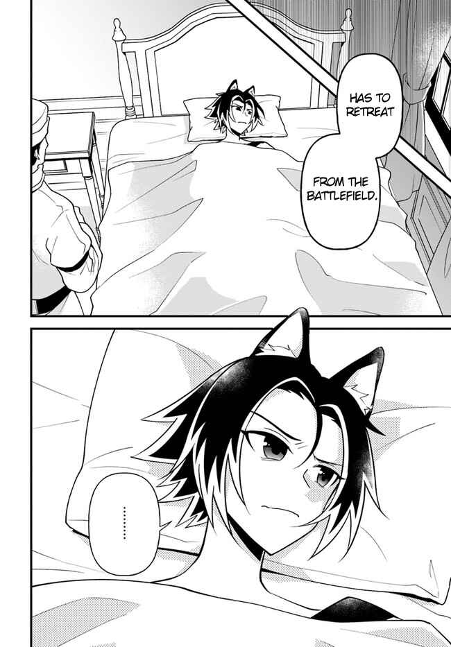 Page 2 Chapter 20 Tate no Yuusha no Oshinagaki