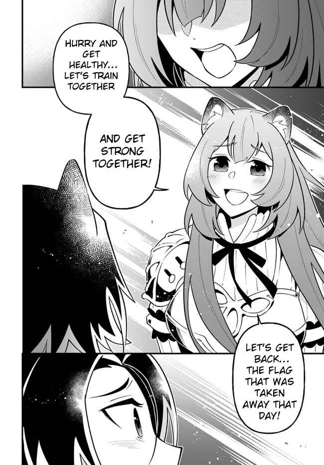 Page 22 Chapter 20 Tate no Yuusha no Oshinagaki