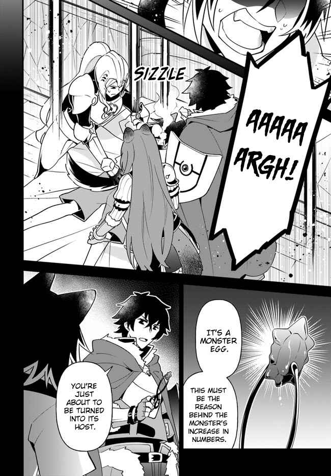 Page 4 Chapter 20 Tate no Yuusha no Oshinagaki