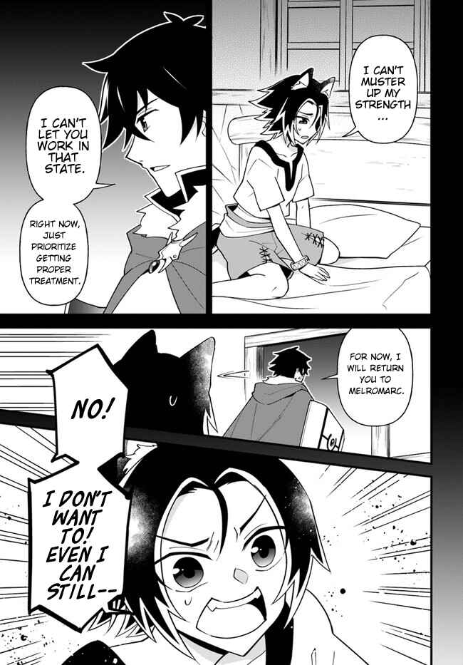 Page 5 Chapter 20 Tate no Yuusha no Oshinagaki