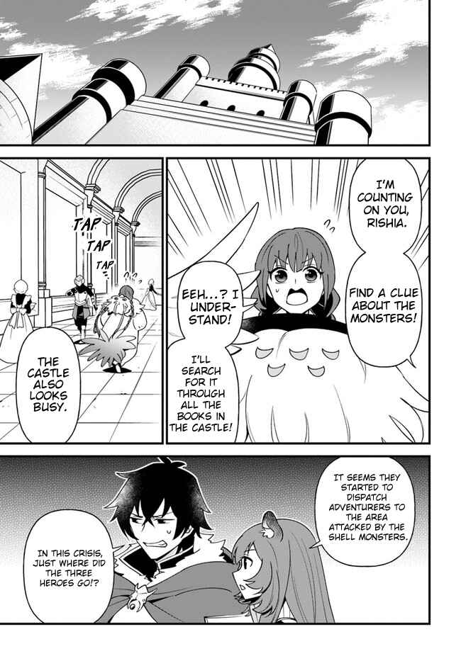 Page 7 Chapter 20 Tate no Yuusha no Oshinagaki