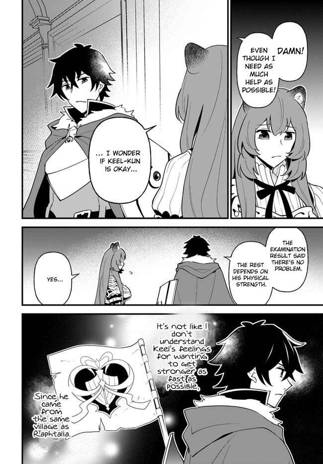 Page 8 Chapter 20 Tate no Yuusha no Oshinagaki