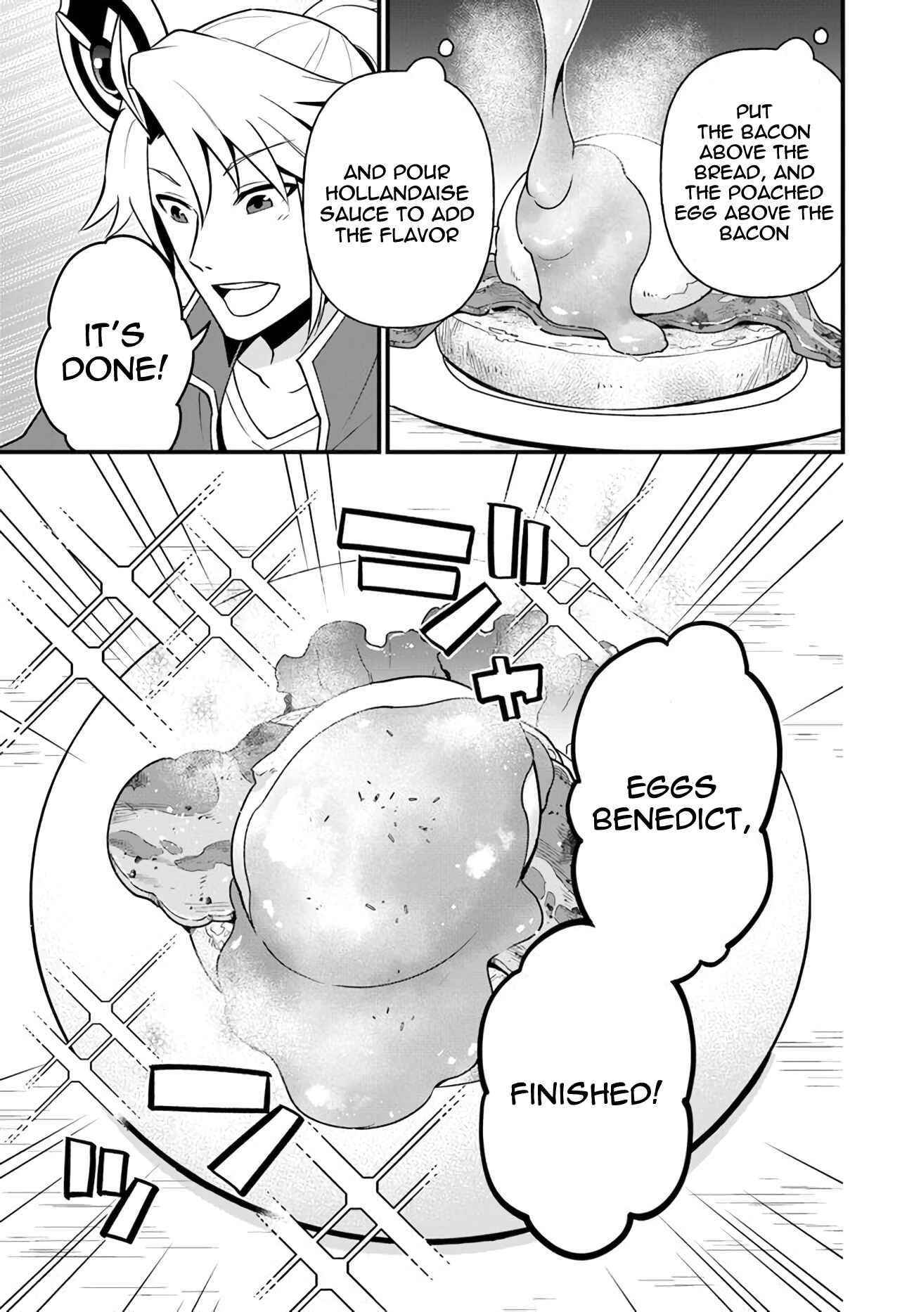 Page 15 Chapter 11 Tate no Yuusha no Oshinagaki
