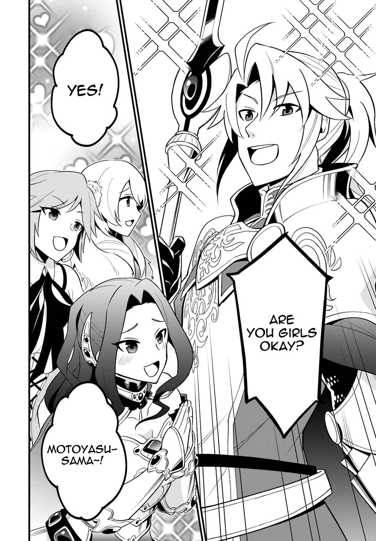 Page 2 Chapter 11 Tate no Yuusha no Oshinagaki