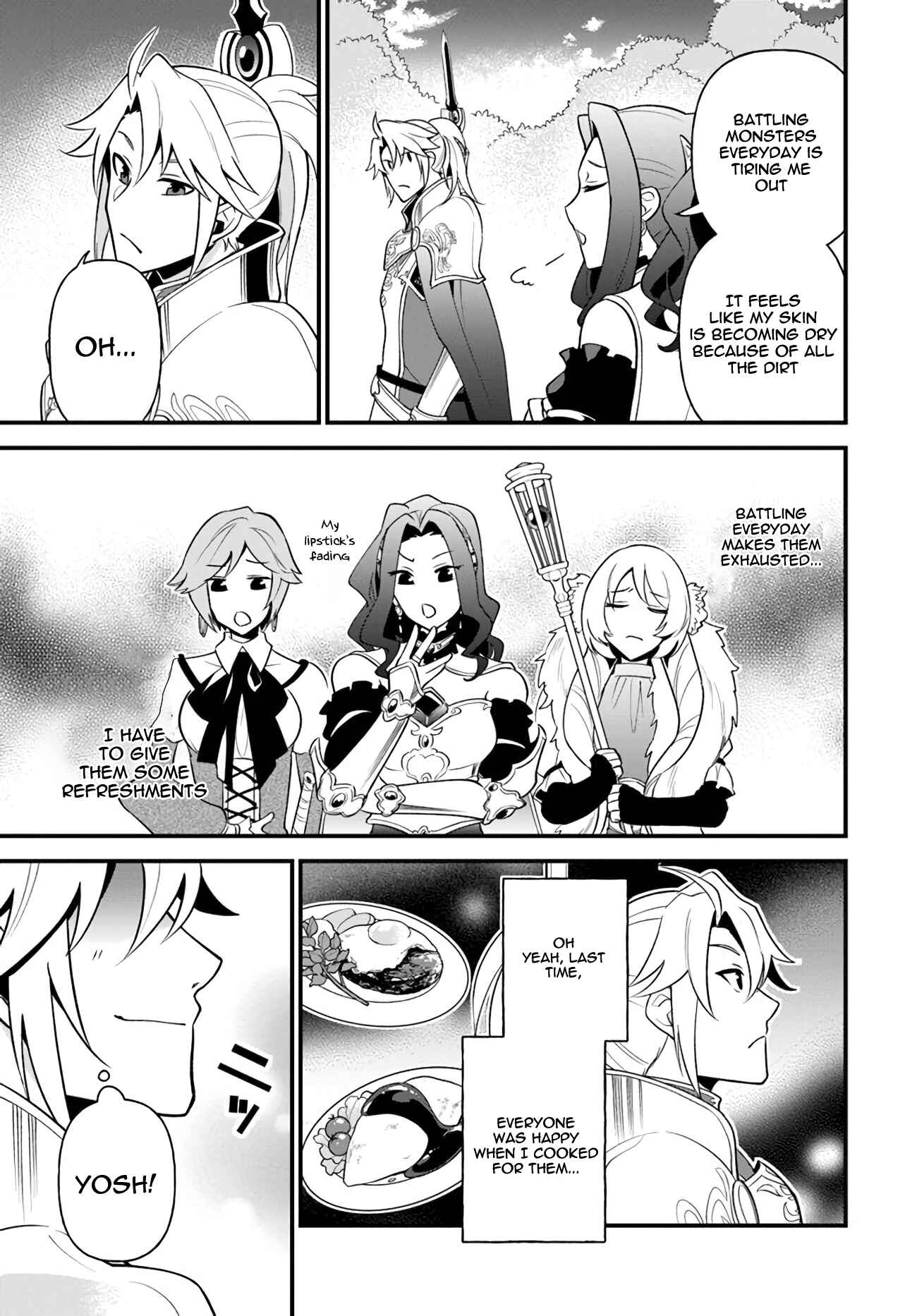 Page 5 Chapter 11 Tate no Yuusha no Oshinagaki