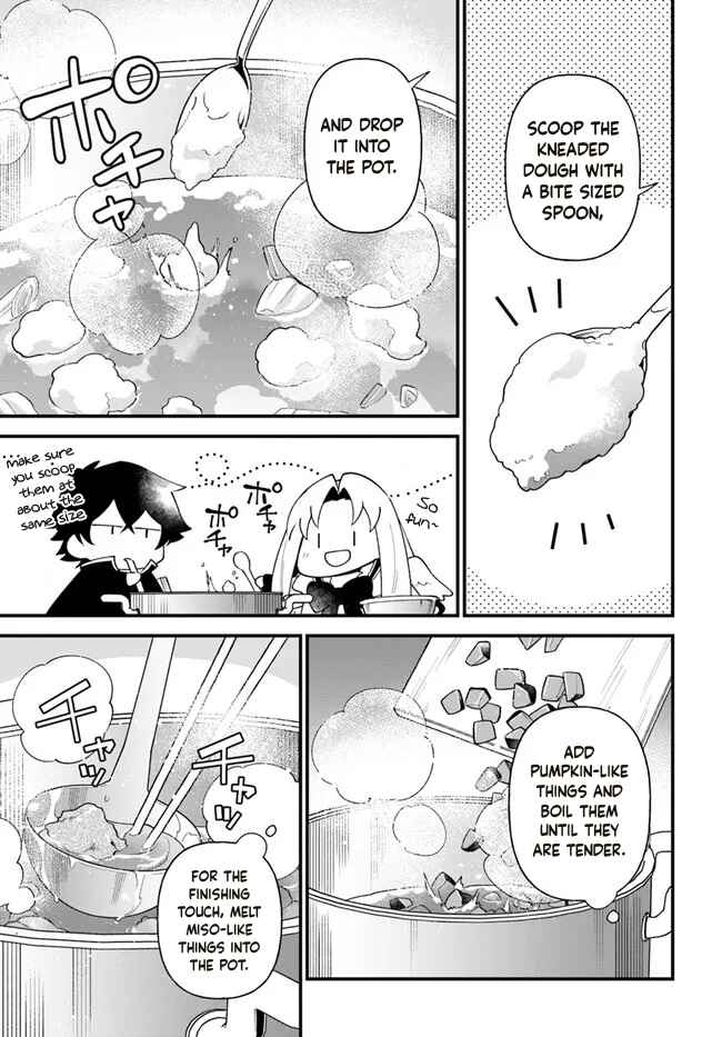 Page 15 Chapter 29 Tate no Yuusha no Oshinagaki
