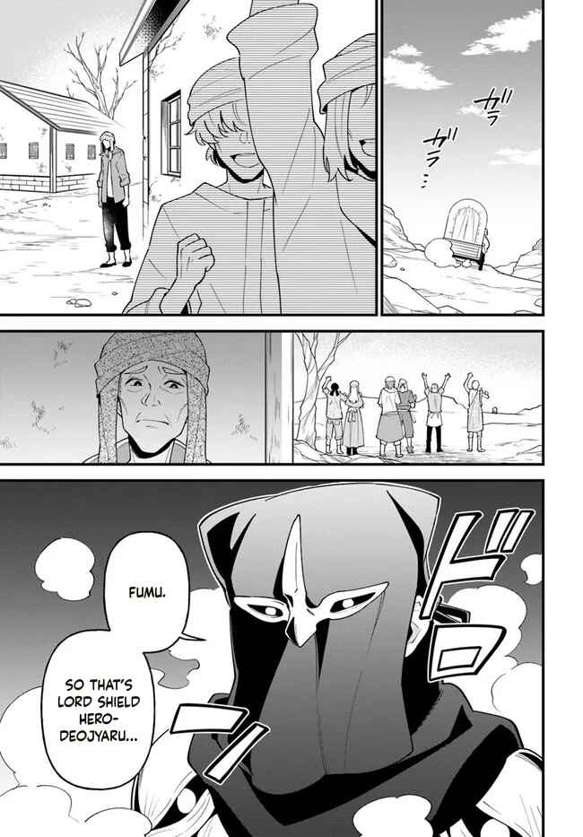 Page 25 Chapter 29 Tate no Yuusha no Oshinagaki