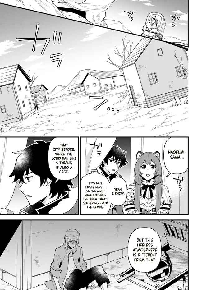 Page 3 Chapter 29 Tate no Yuusha no Oshinagaki