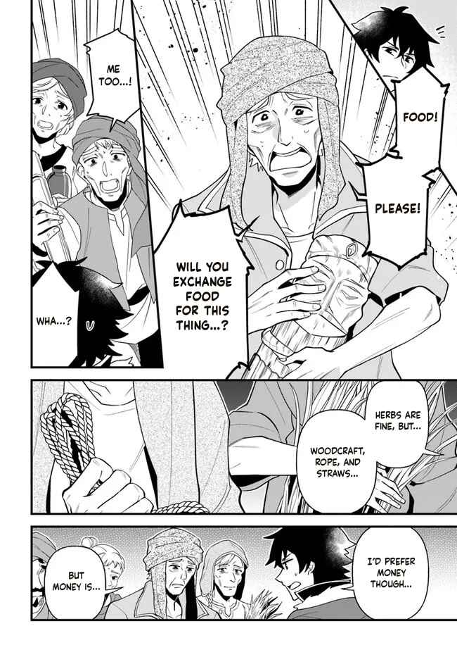 Page 6 Chapter 29 Tate no Yuusha no Oshinagaki