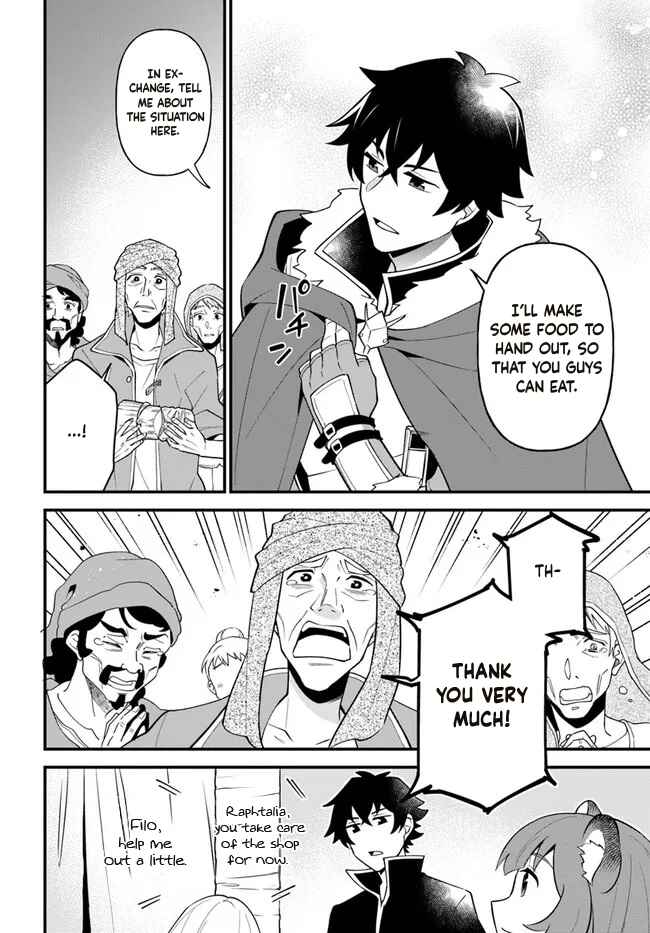 Page 8 Chapter 29 Tate no Yuusha no Oshinagaki