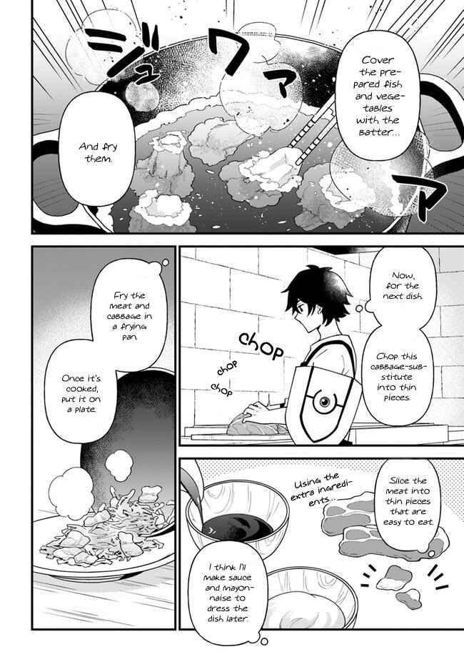 Page 13 Chapter 22 Tate no Yuusha no Oshinagaki