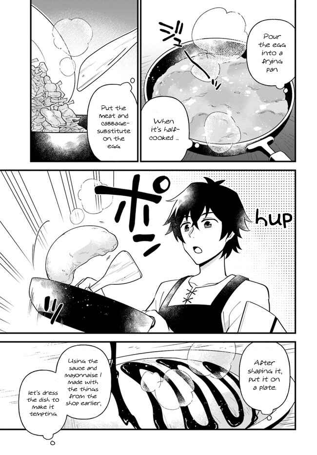 Page 14 Chapter 22 Tate no Yuusha no Oshinagaki