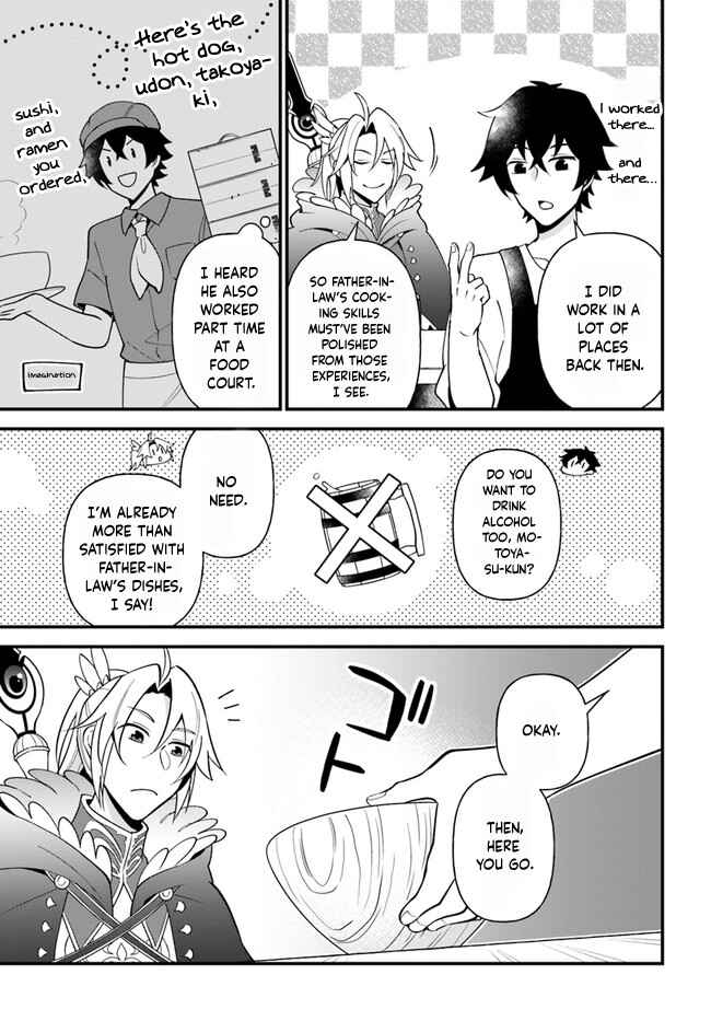 Page 20 Chapter 22 Tate no Yuusha no Oshinagaki