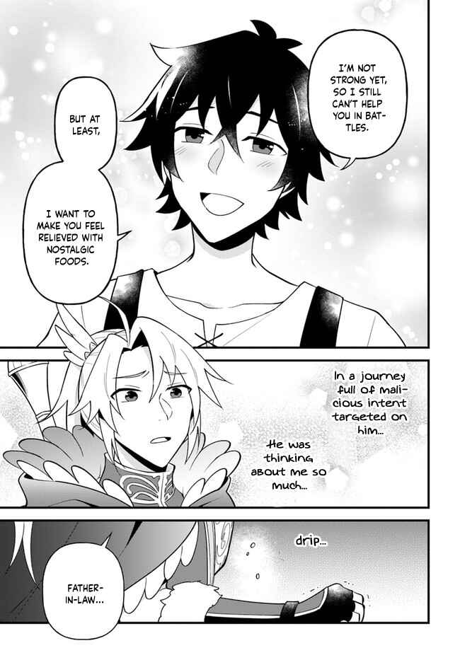 Page 24 Chapter 22 Tate no Yuusha no Oshinagaki