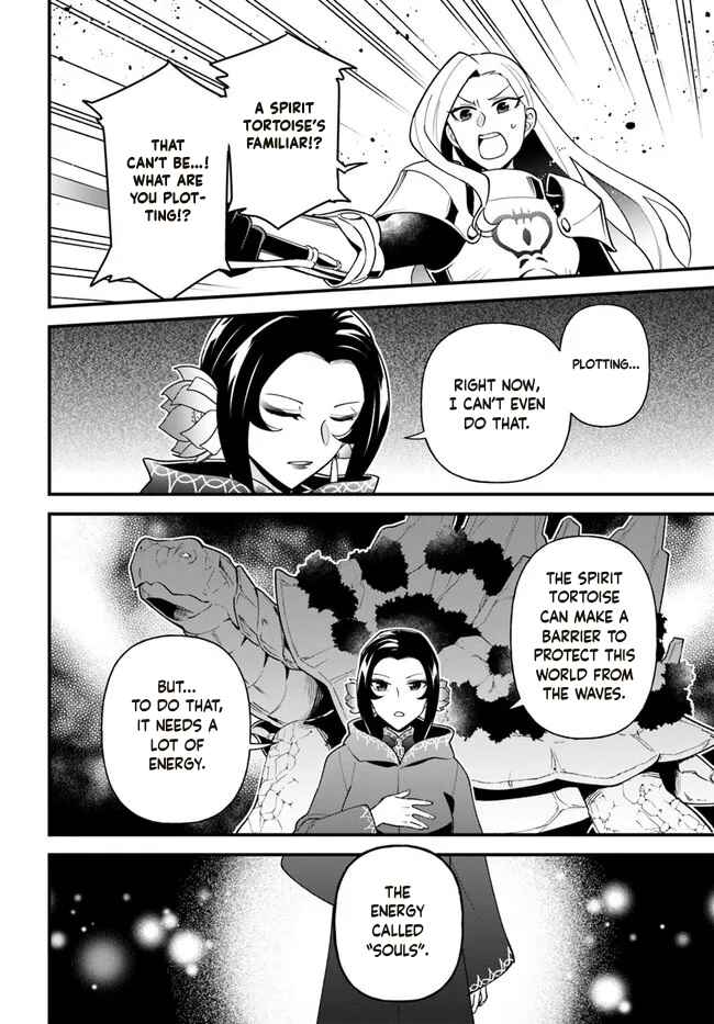 Page 5 Chapter 30 Tate no Yuusha no Oshinagaki