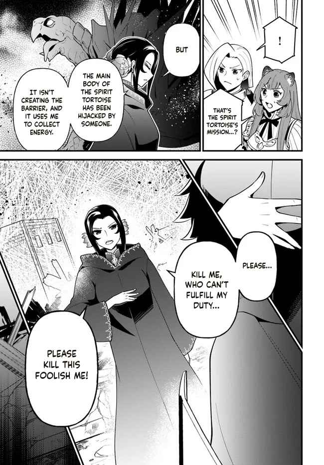 Page 6 Chapter 30 Tate no Yuusha no Oshinagaki