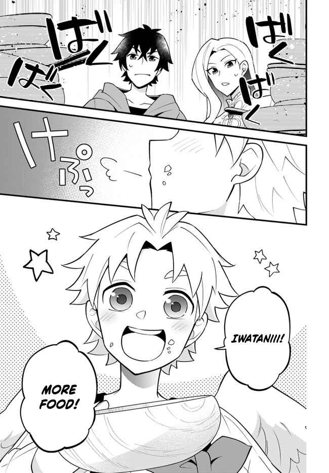 Page 1 Chapter 26 Tate no Yuusha no Oshinagaki