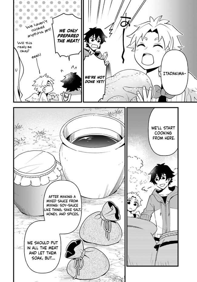 Page 12 Chapter 26 Tate no Yuusha no Oshinagaki