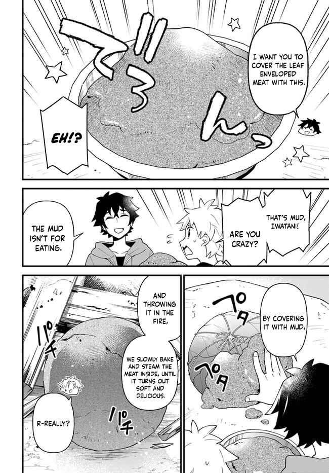 Page 16 Chapter 26 Tate no Yuusha no Oshinagaki