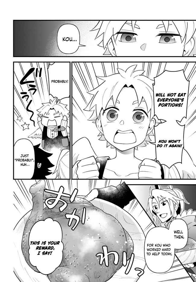 Page 24 Chapter 26 Tate no Yuusha no Oshinagaki