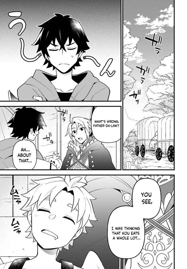 Page 3 Chapter 26 Tate no Yuusha no Oshinagaki