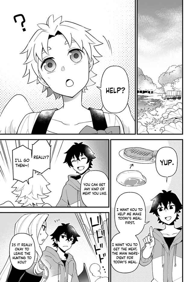 Page 7 Chapter 26 Tate no Yuusha no Oshinagaki