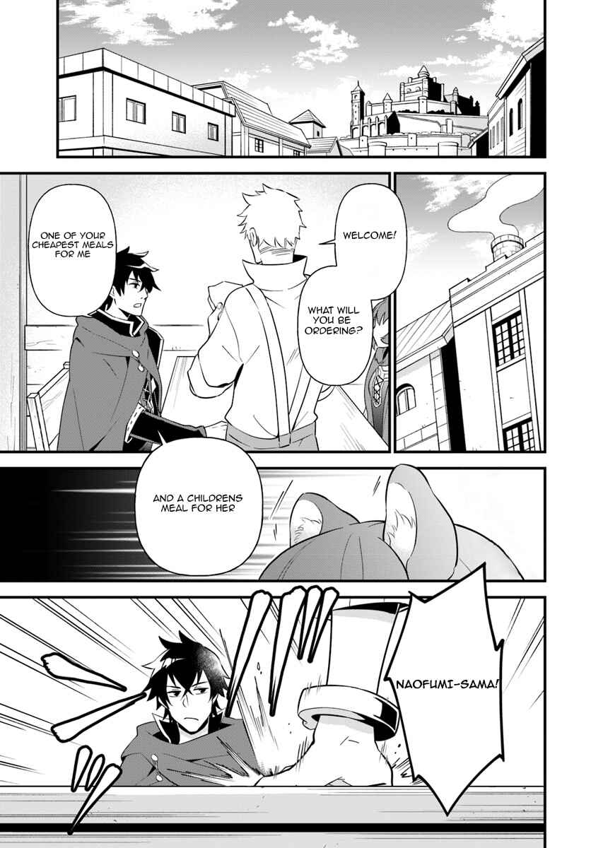 Page 1 Chapter 2 Tate no Yuusha no Oshinagaki