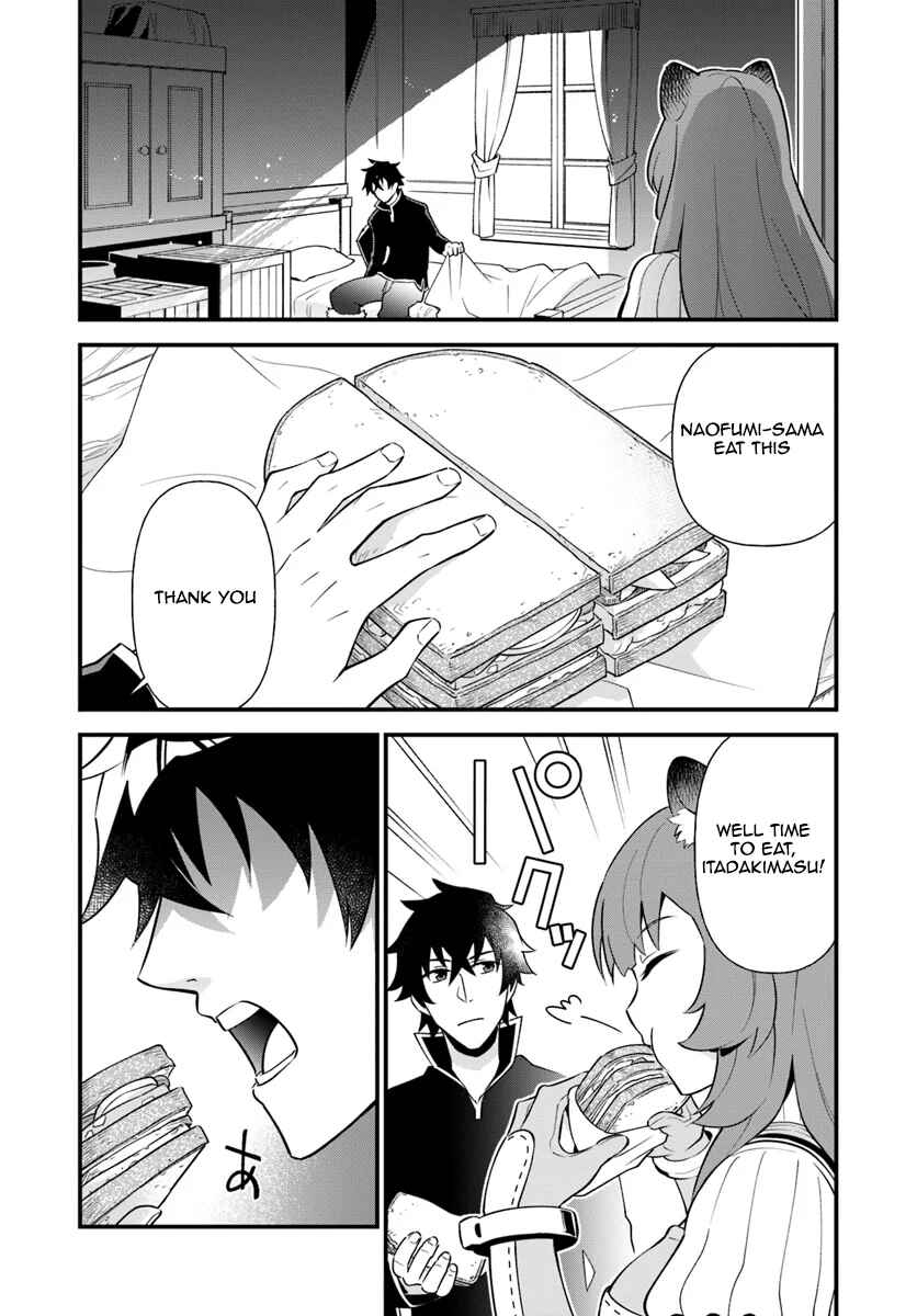 Page 20 Chapter 3 Tate no Yuusha no Oshinagaki