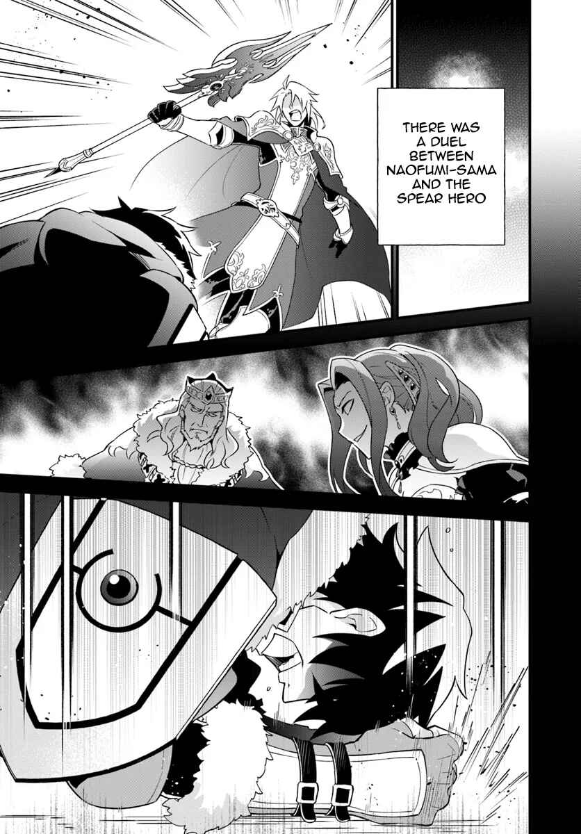 Page 3 Chapter 3 Tate no Yuusha no Oshinagaki