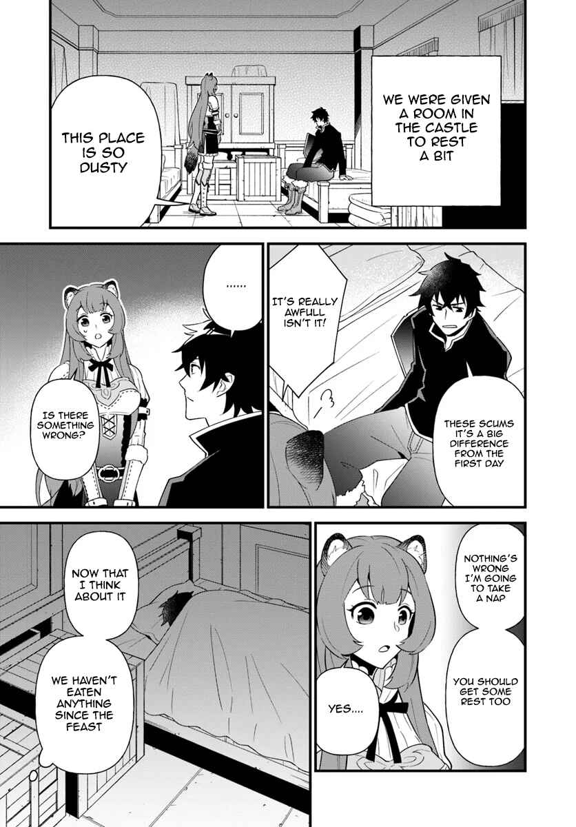 Page 5 Chapter 3 Tate no Yuusha no Oshinagaki