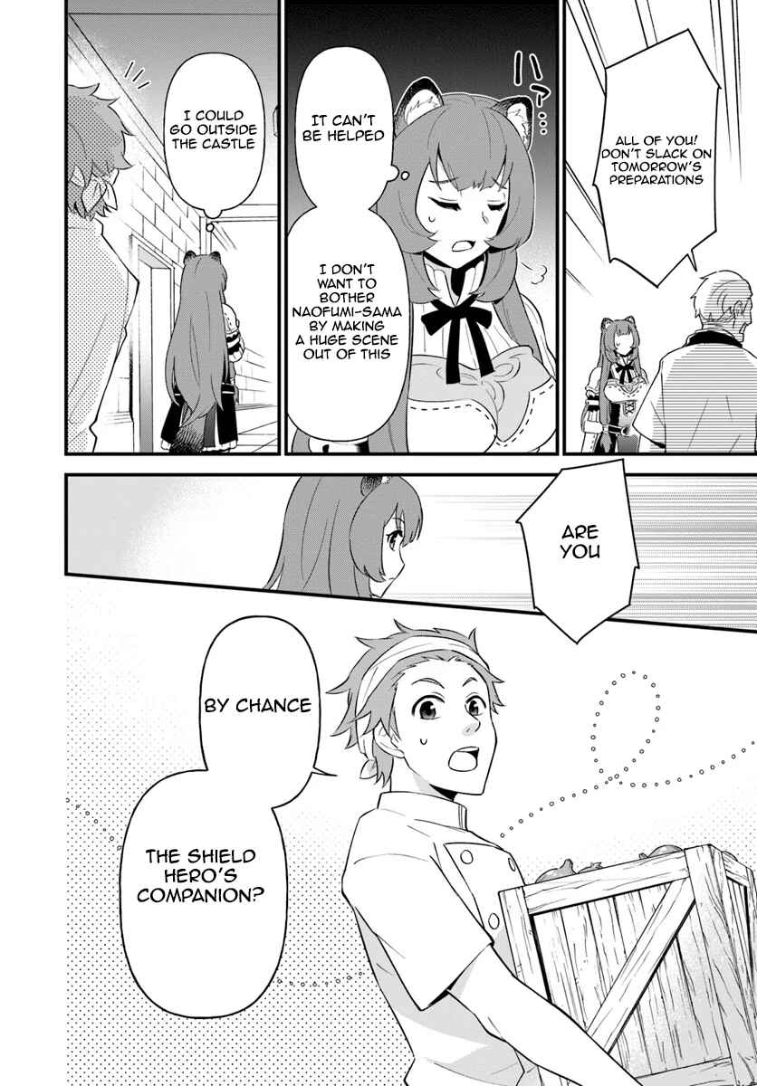 Page 8 Chapter 3 Tate no Yuusha no Oshinagaki