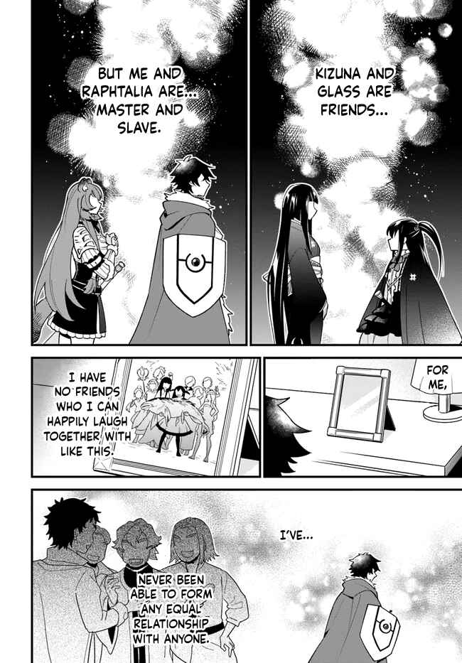 Page 11 Chapter 32 Tate no Yuusha no Oshinagaki