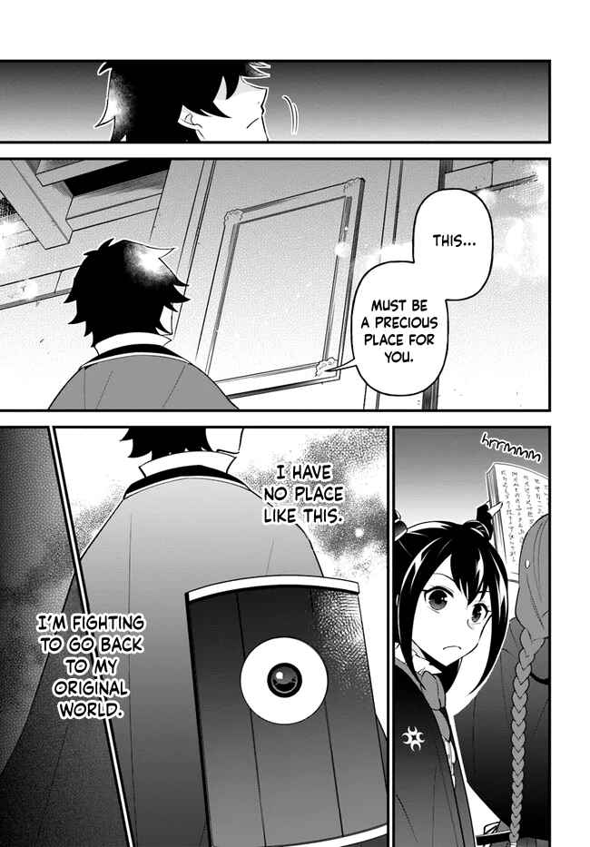 Page 12 Chapter 32 Tate no Yuusha no Oshinagaki