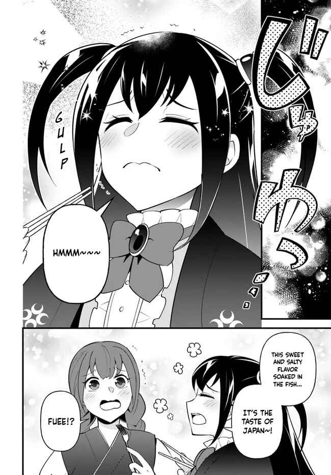 Page 23 Chapter 32 Tate no Yuusha no Oshinagaki