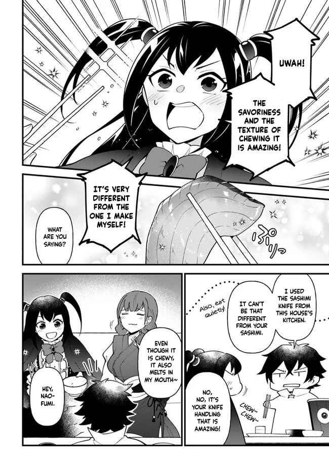 Page 25 Chapter 32 Tate no Yuusha no Oshinagaki