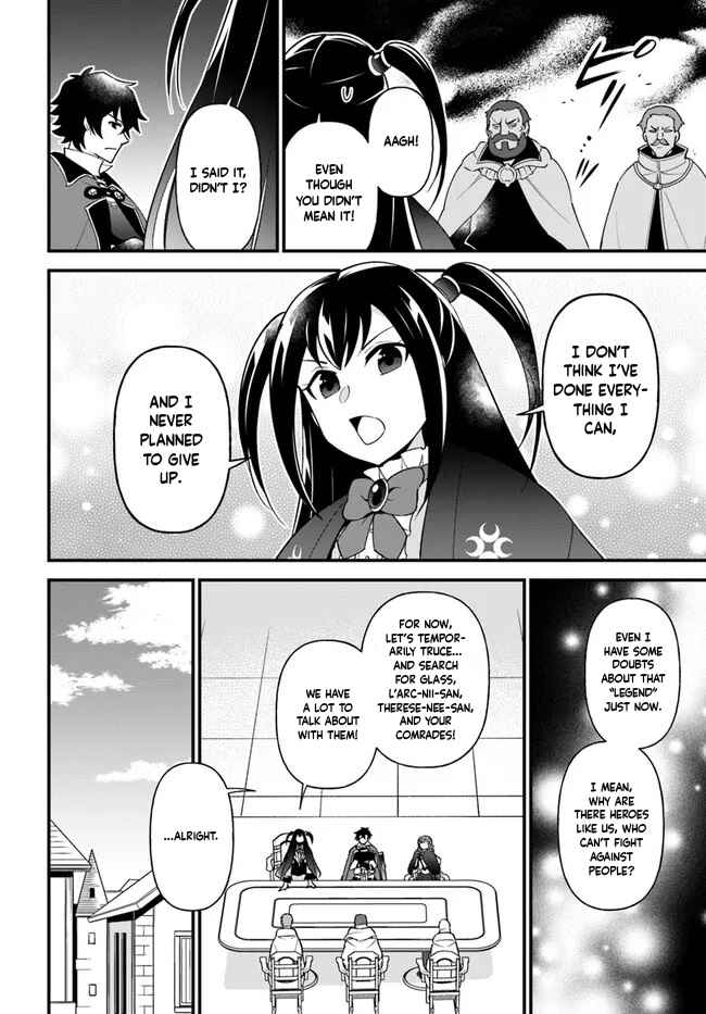 Page 7 Chapter 32 Tate no Yuusha no Oshinagaki