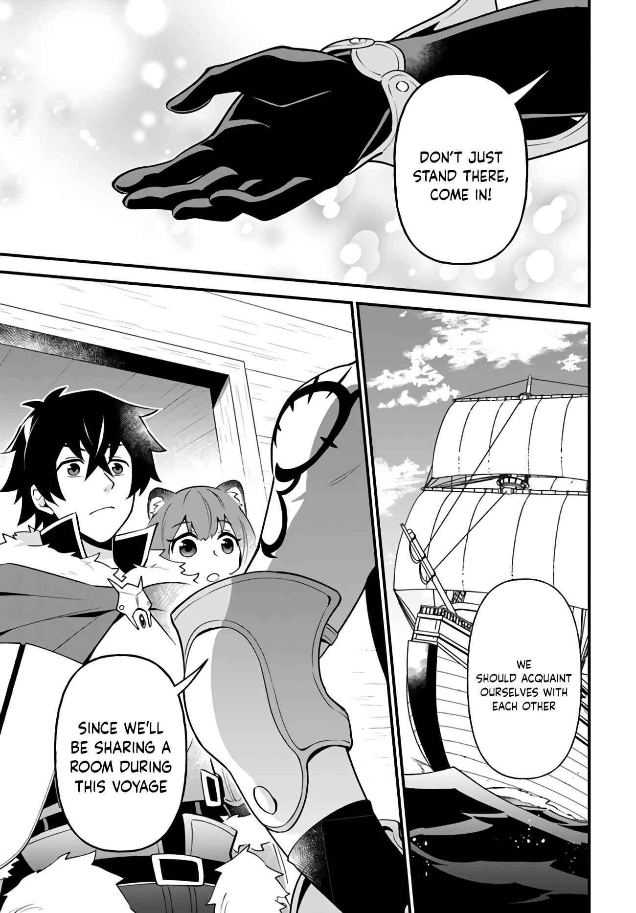 Page 1 Chapter 15 Tate no Yuusha no Oshinagaki