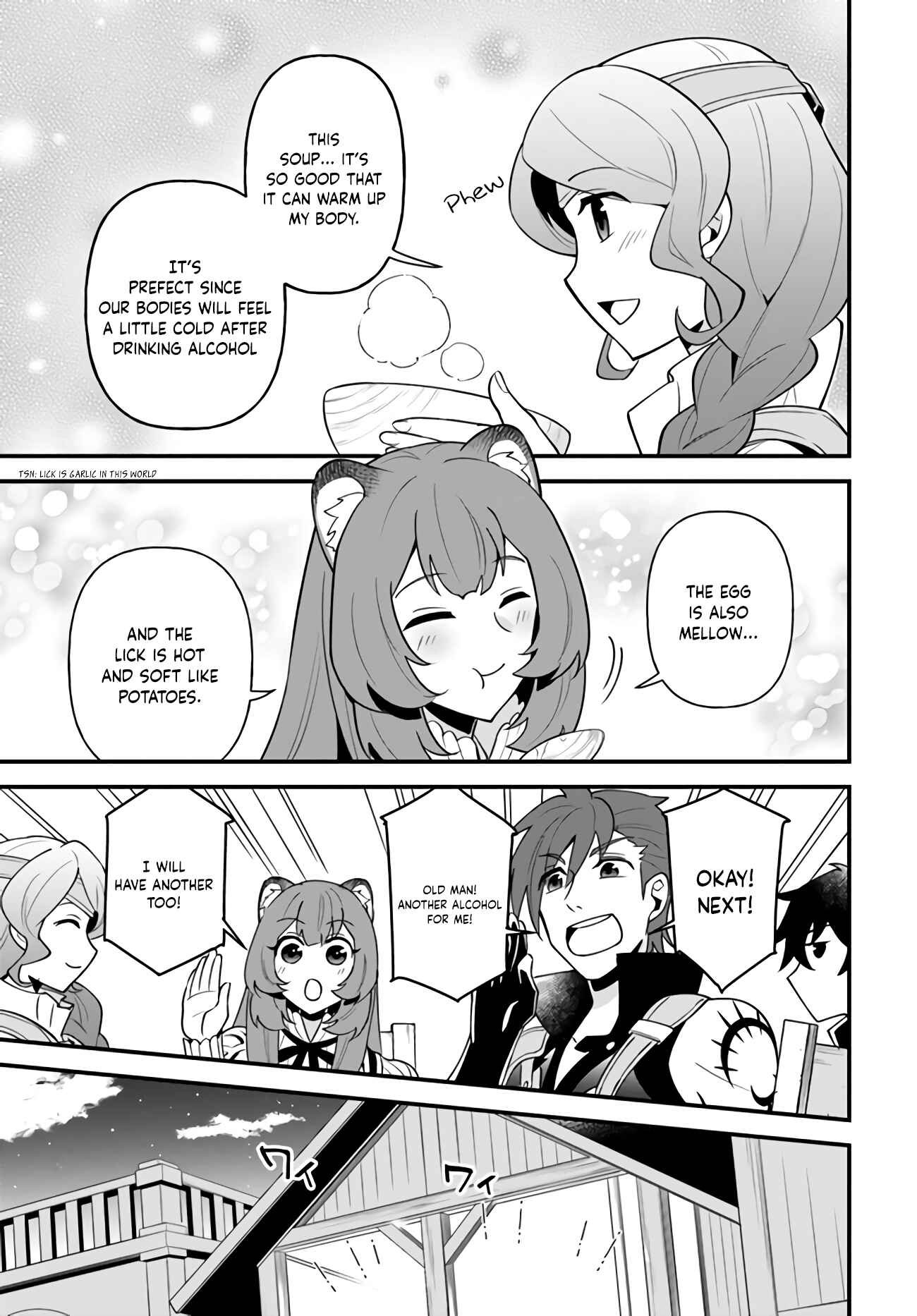 Page 21 Chapter 15 Tate no Yuusha no Oshinagaki