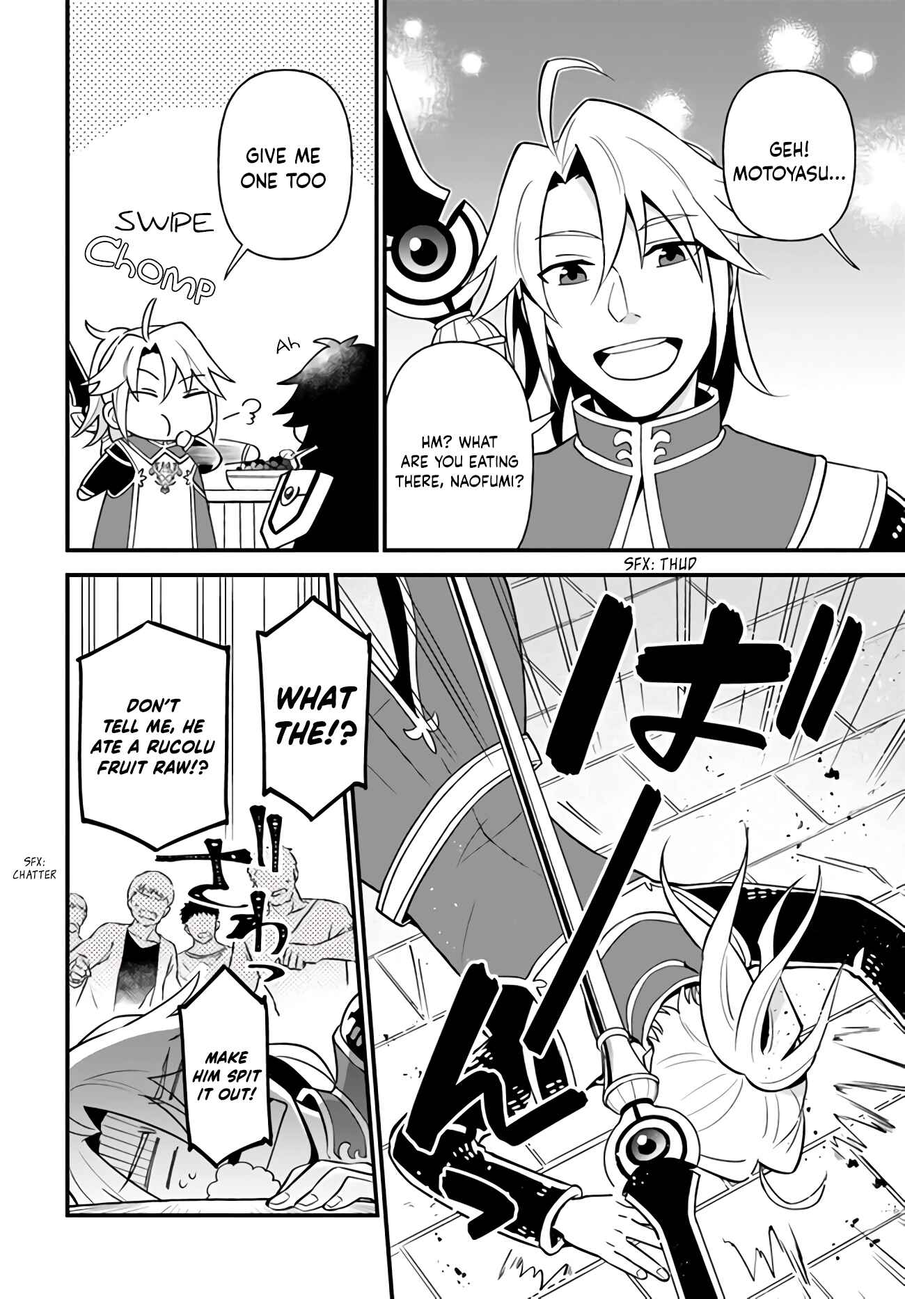 Page 26 Chapter 15 Tate no Yuusha no Oshinagaki