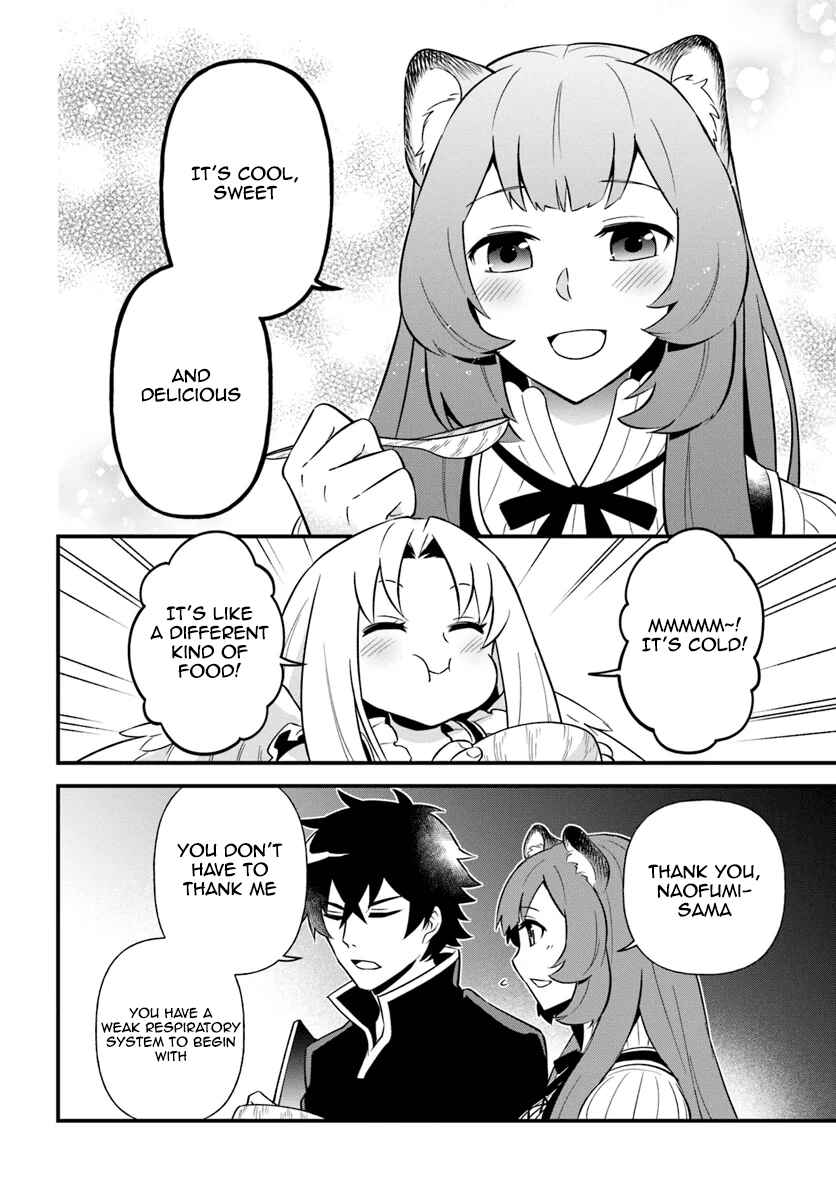 Page 12 Chapter 5 Tate no Yuusha no Oshinagaki